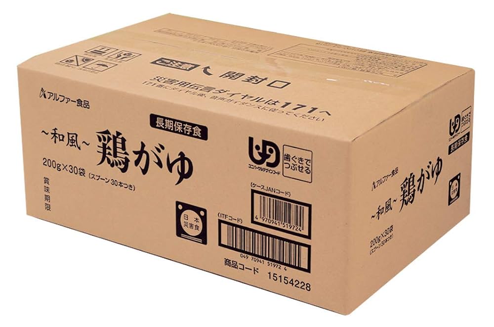 ご確認用 M4 Exhaust ZX-10R 2021-2025 フルエキ GP19 ブラック KA9932